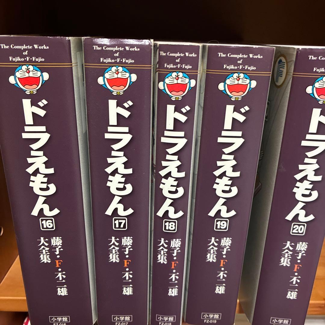 ドラえもん　藤子不二雄大全集