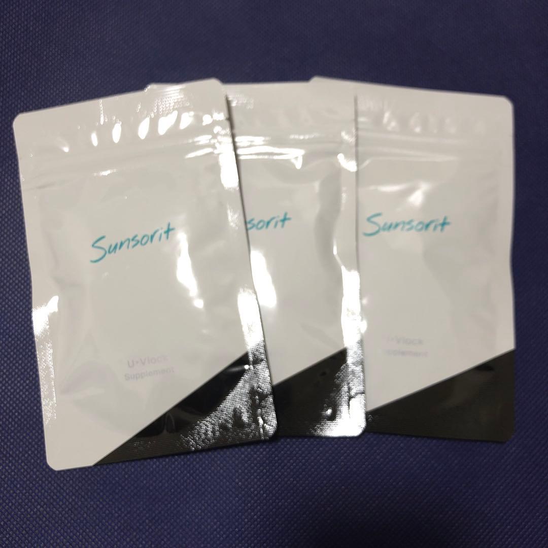 サンソリットU•Vlock ユーブロック３袋