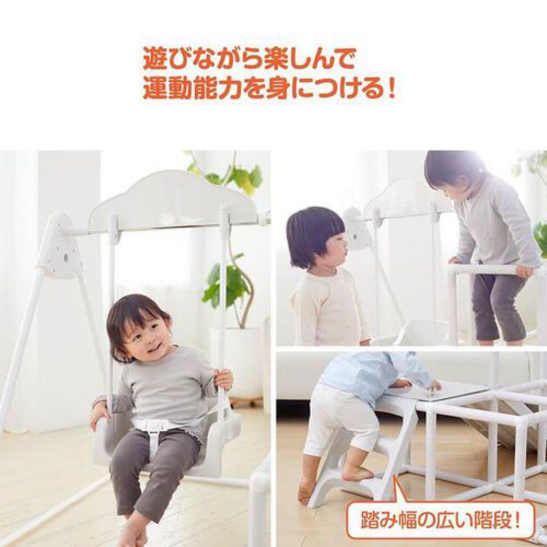 除菌清掃済　☆美品☆　野中製作所　マイファーストキッズパーク　ホワイト