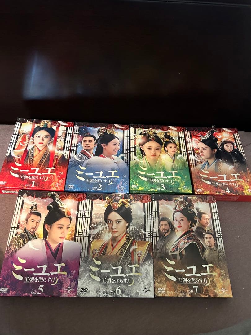 ミーユエ 王朝を照らす月 DVD 全巻　7ボックス　全話82回