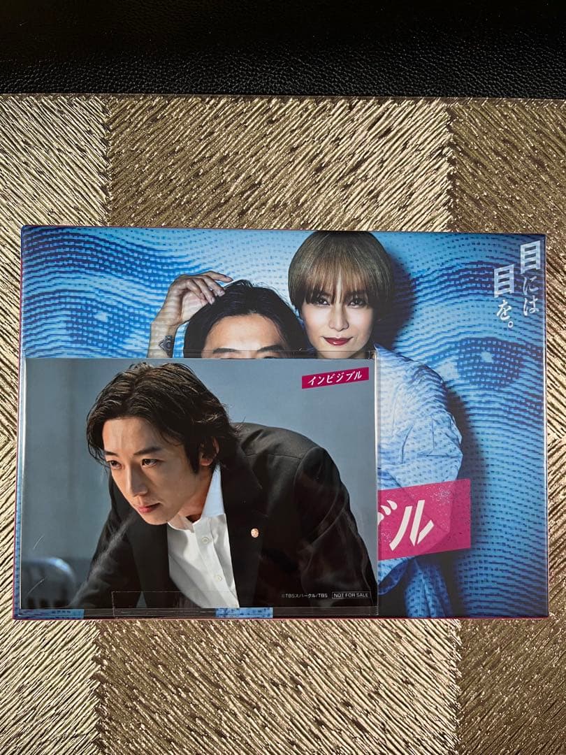 インビシブルDVD-BOX ＊購入特典写真付き＊ TBSドラマ