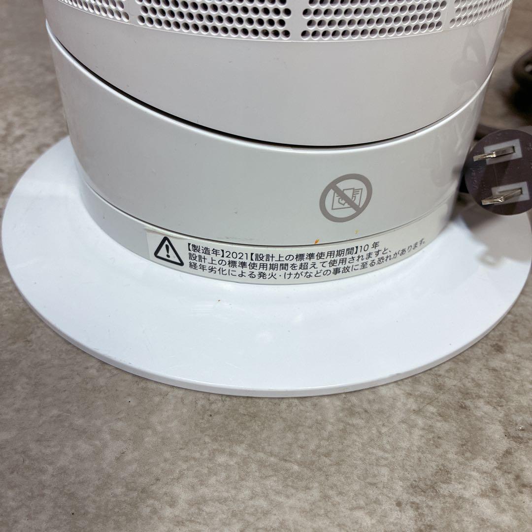 【美品】dyson ダイソン Hot＋Cool AM09 ファンヒーター