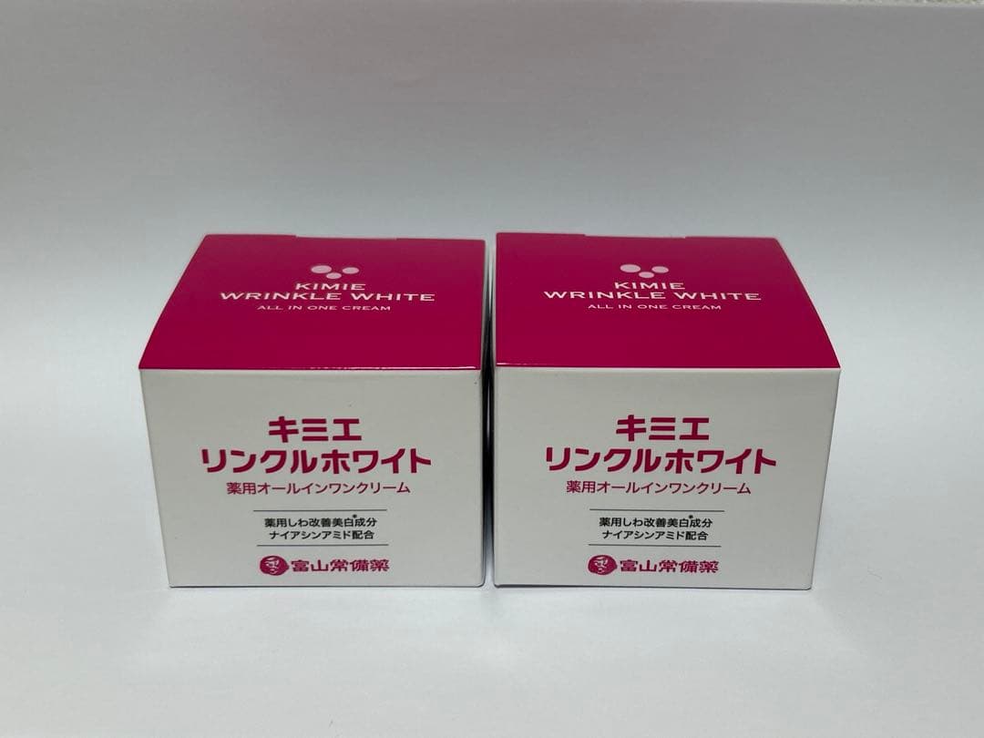 ★キミエリンクルホワイト　２個組　富山常備薬　薬用オールインワンクリーム★正規品