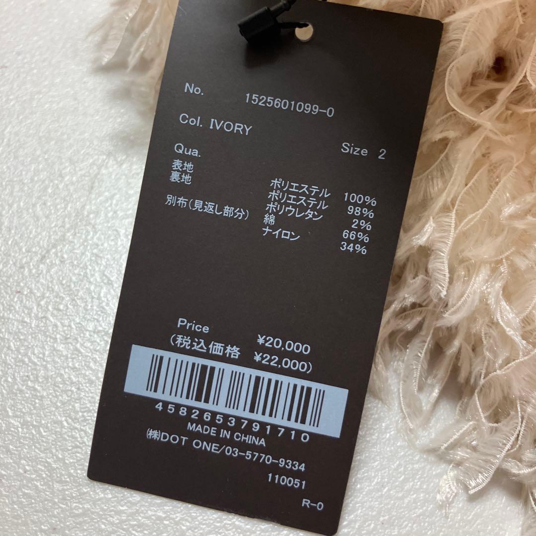 新品 anuans 25AW ファンシーフェザーコンパクトジャケット 2