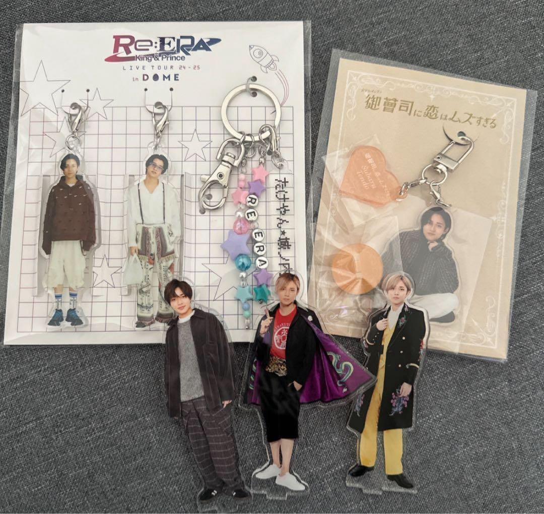 キンプリ歴代シングル・アルバムほぼコンプリート大量まとめ売り