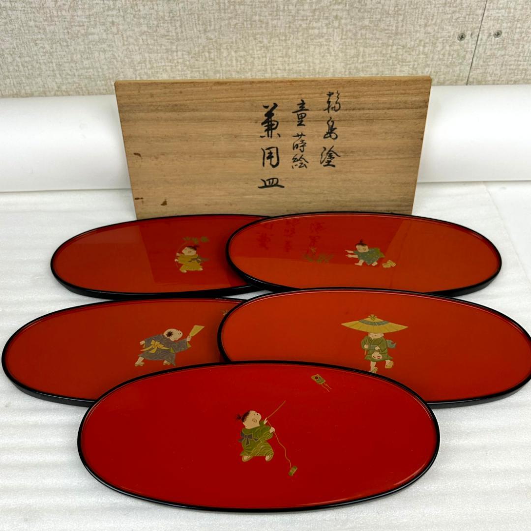 【美品】輪島塗　童蒔絵　兼用皿　摂田照彦作　5枚組　元箱入り