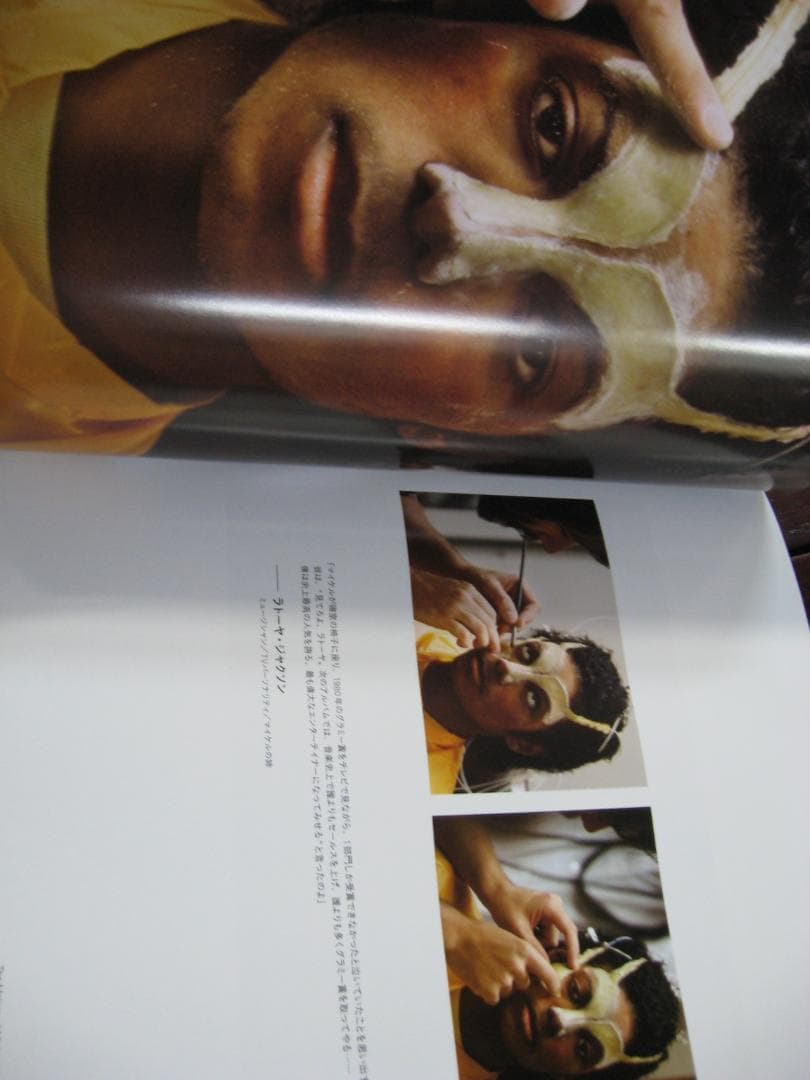 マイケル・ジャクソン:メイキング・オブ・スリラー