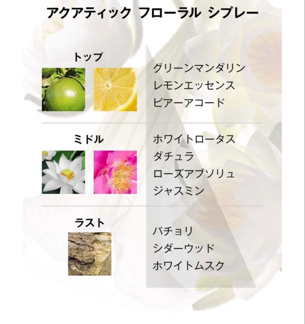 香水(女性用) Yves Saint Laurent Mon Paris 50ml