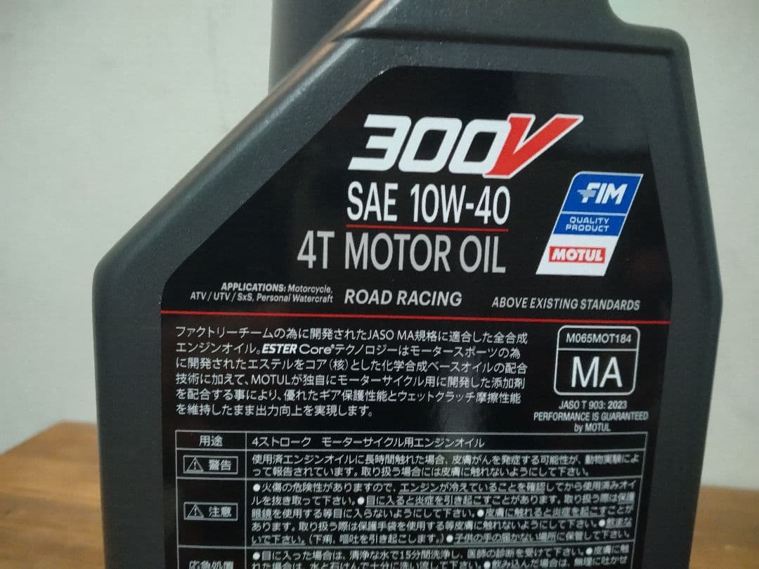 MOTUL モチュール 300V FACTORYLINE 10w-40 ８Ｌ