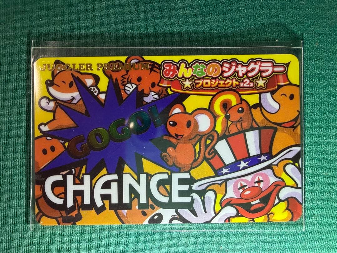 みんなのジャグラープレミアムカード　1枚