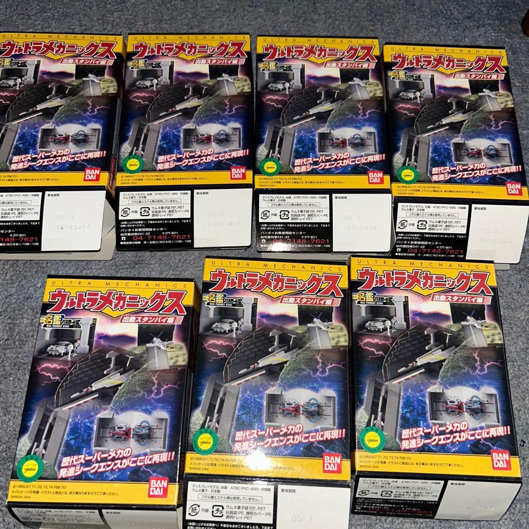 食玩　BANDAI ウルトラメカニックス　7種