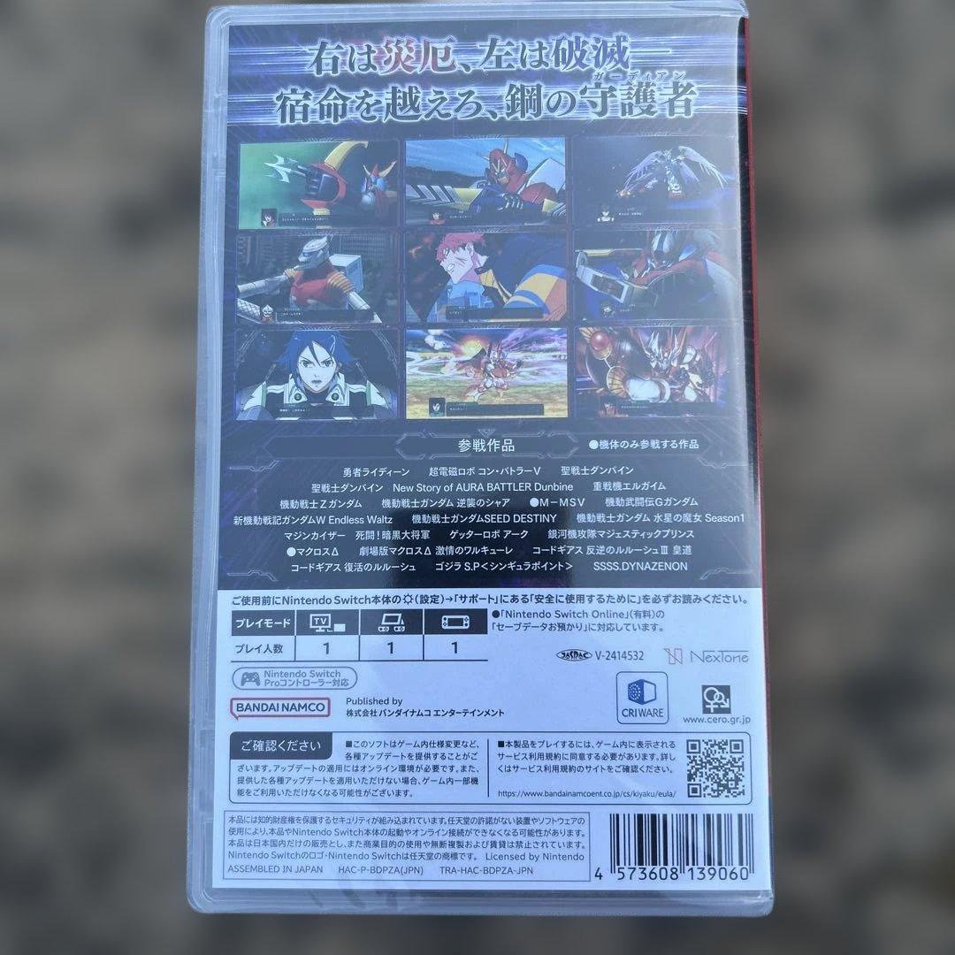 スーパーロボット大戦y Switch