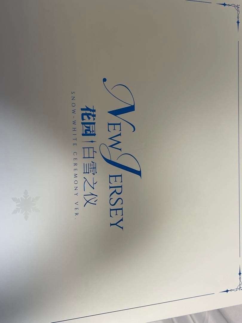 【ほぼ新品】アズールレーン ニュージャージー スノーブライドラブ フィギュア