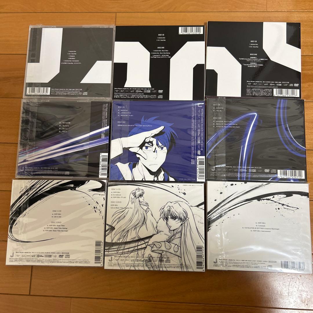 SixTONES CD 特典あり（マスカラ〜音色のみ）