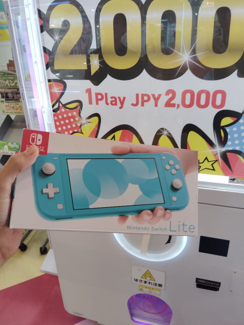 Nintendo Switch Lite ターコイズ 未開封