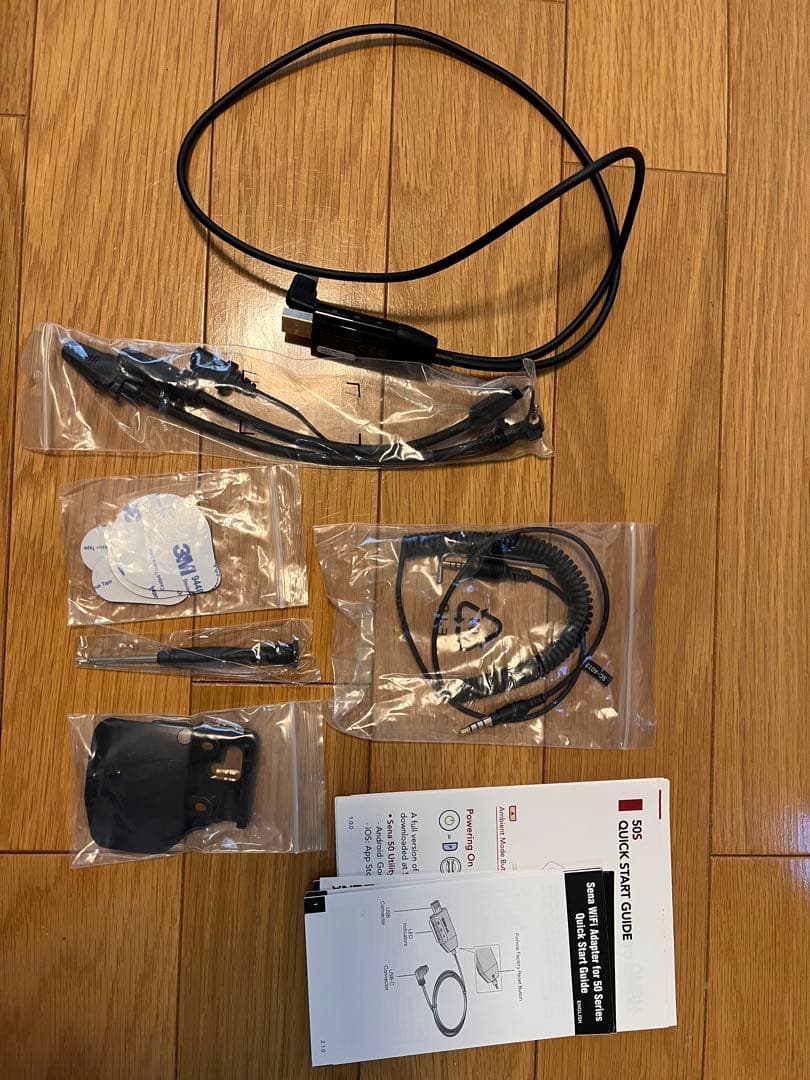 SENA 50S バイク インカム