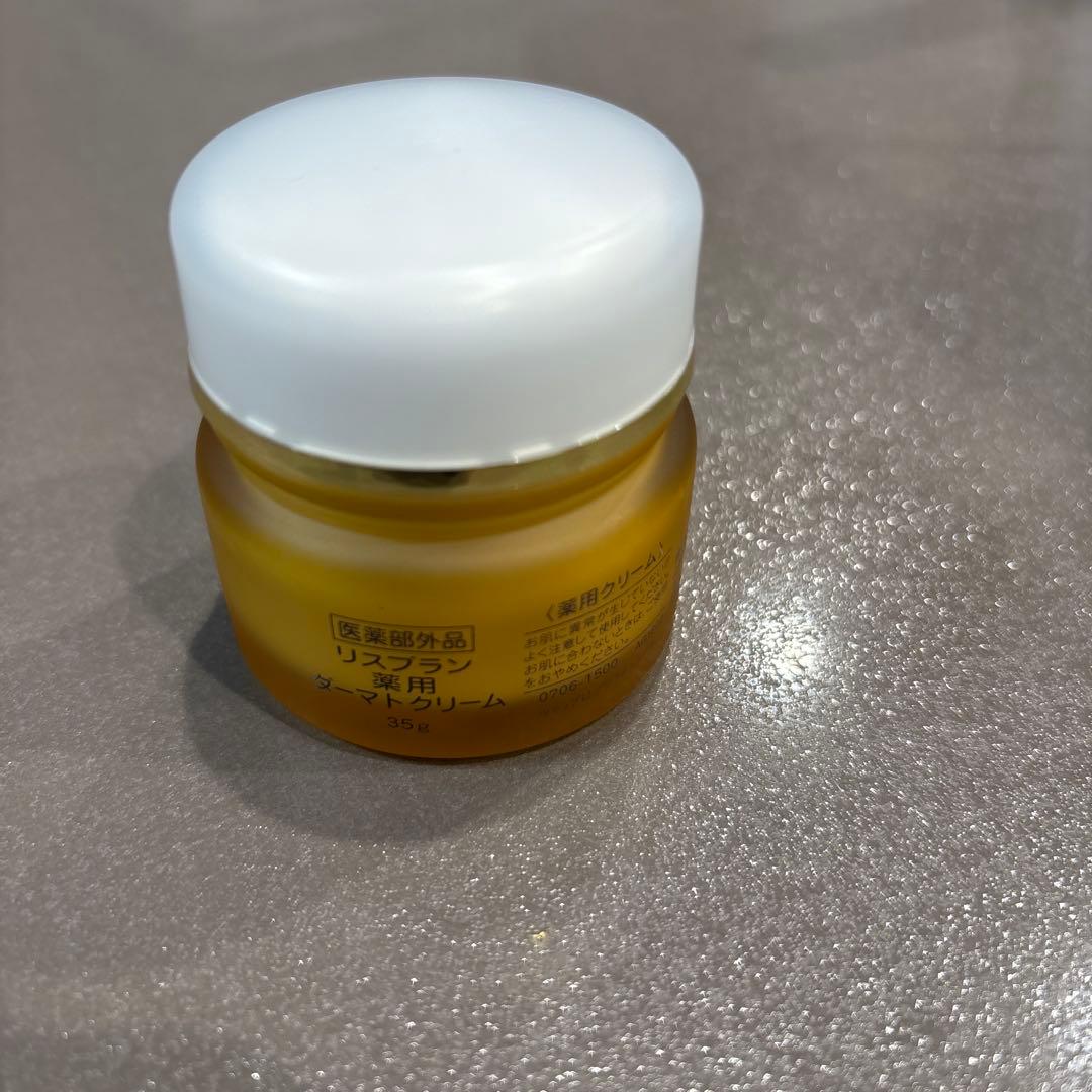 薬用 ダーマトクリーム フェイスクリーム