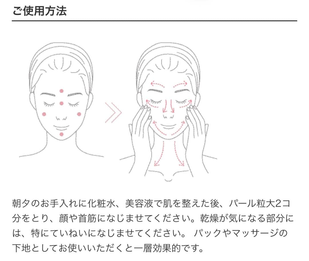 薬用 ダーマトクリーム フェイスクリーム