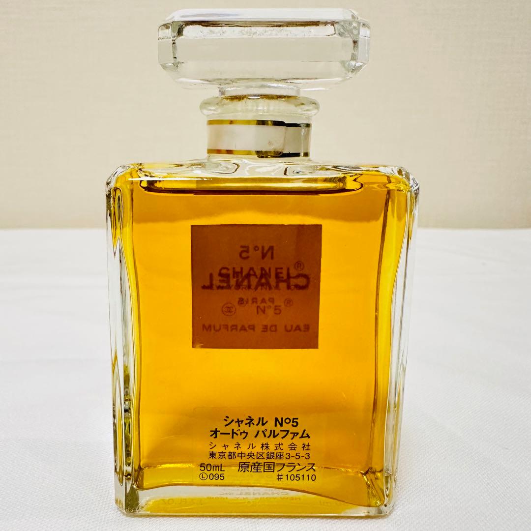 新品　CHANEL シャネル　N°5 EDP オーデパルファム　香水　50ml
