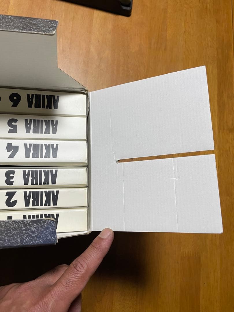 アキラフルカラー限定BOX