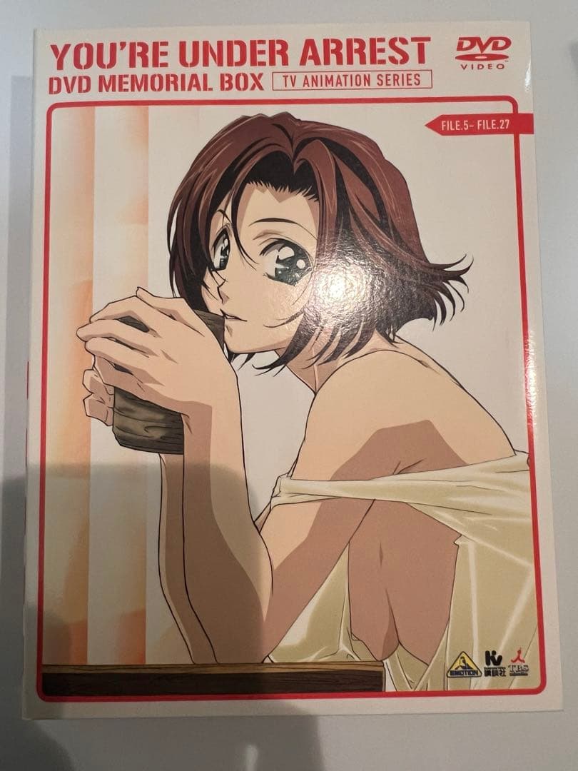 逮捕しちゃうぞ！　DVDメモリアルボックス　初回限定生産BOX