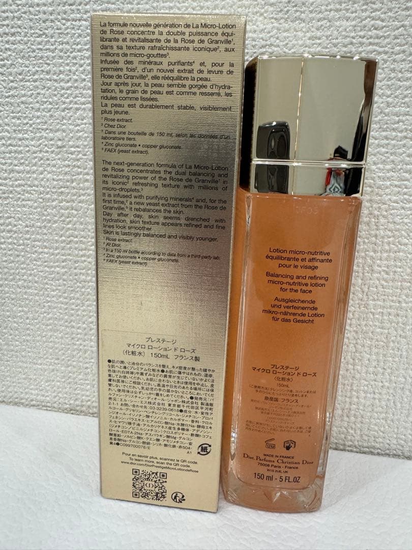 【未使用品】ディオール プレステージマイクロローションドローズ150ml