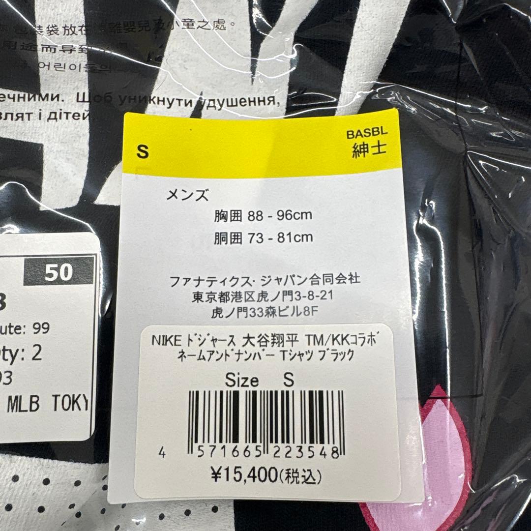 NIKE ドジャース 大谷翔平 MLB東京シリーズ 村上隆コラボTシャツ　限定箱