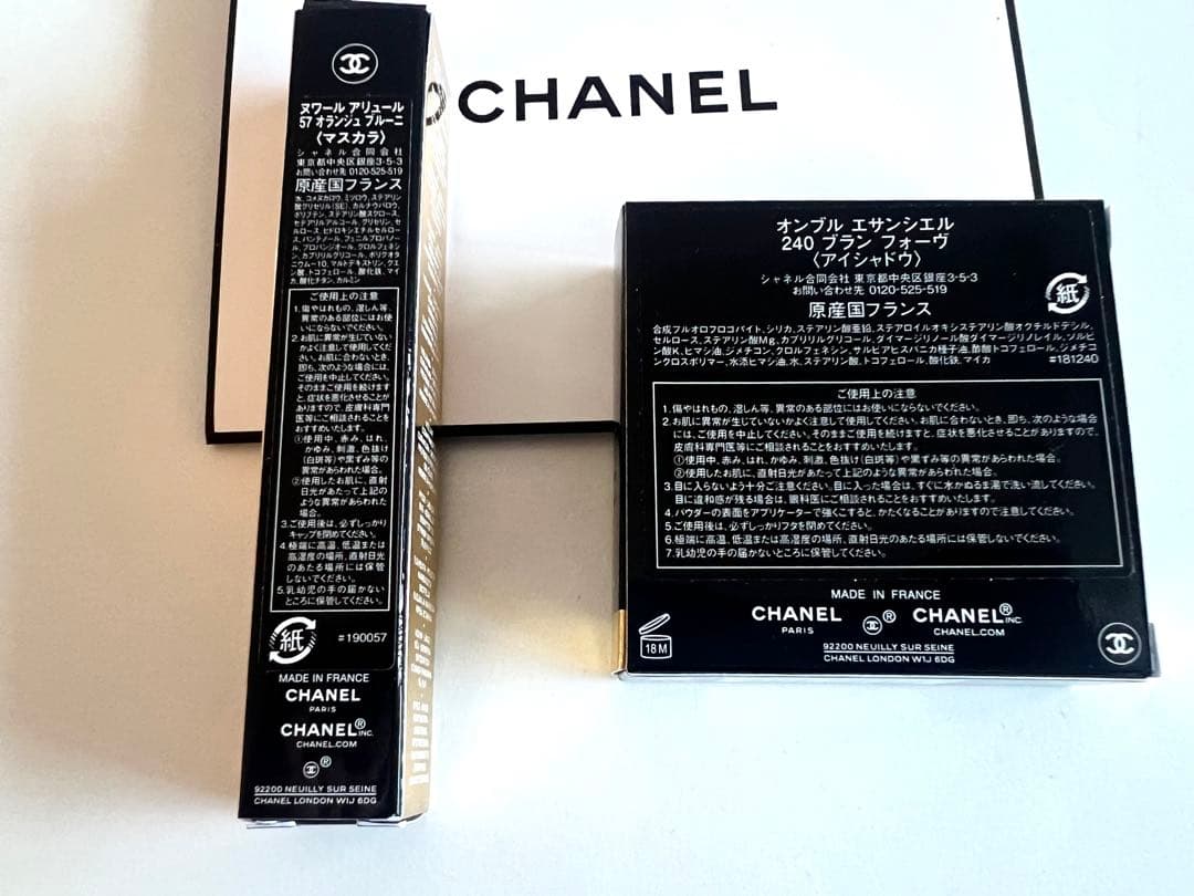 シャネルオンブル エサンシエル 240 ブランフォーヴ& マスカラ57