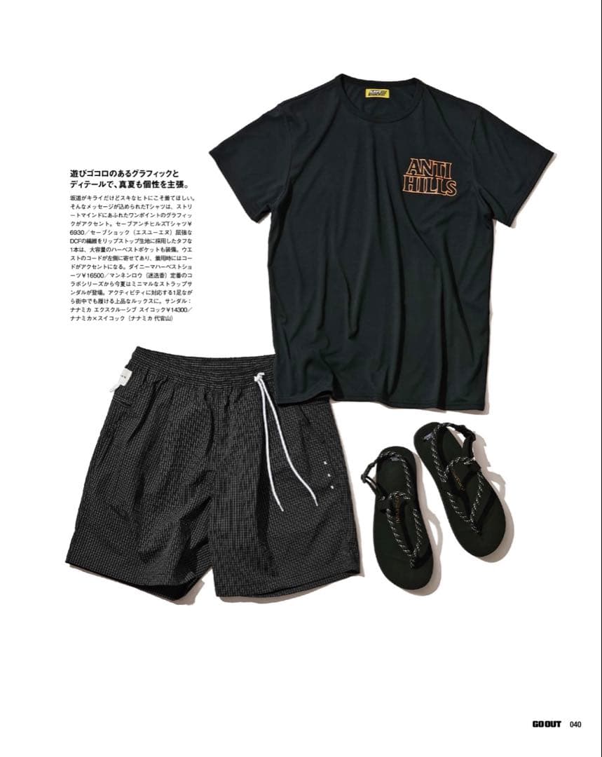迷迭香 / DYNEEMA R/S HARVEST SHORTS