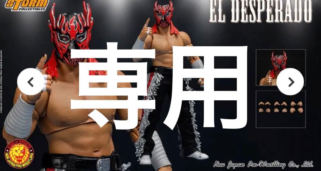 けなおさん専用 です