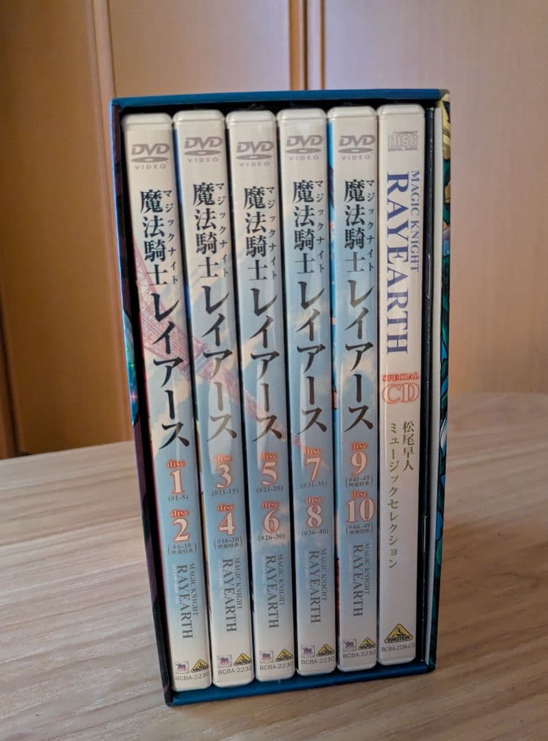 魔法騎士レイアース DVDボックス