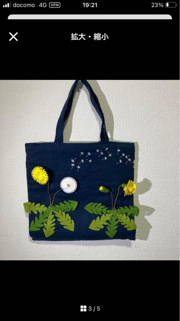 厳選様 リクエスト 5点 まとめ商品