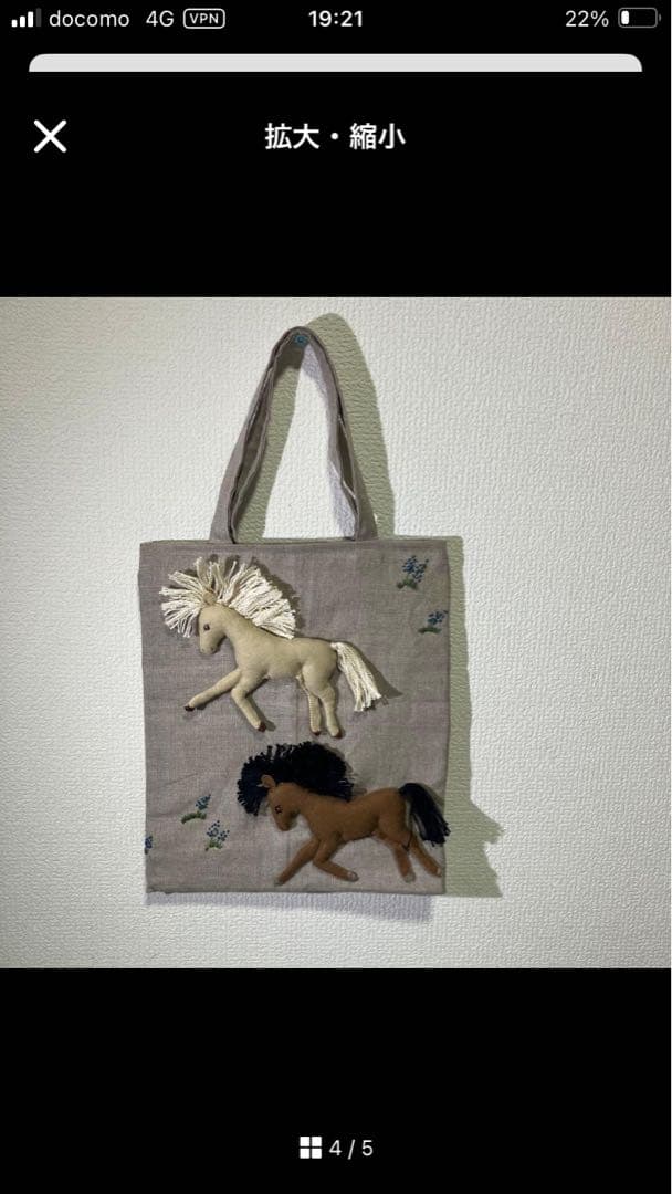 厳選様 リクエスト 5点 まとめ商品