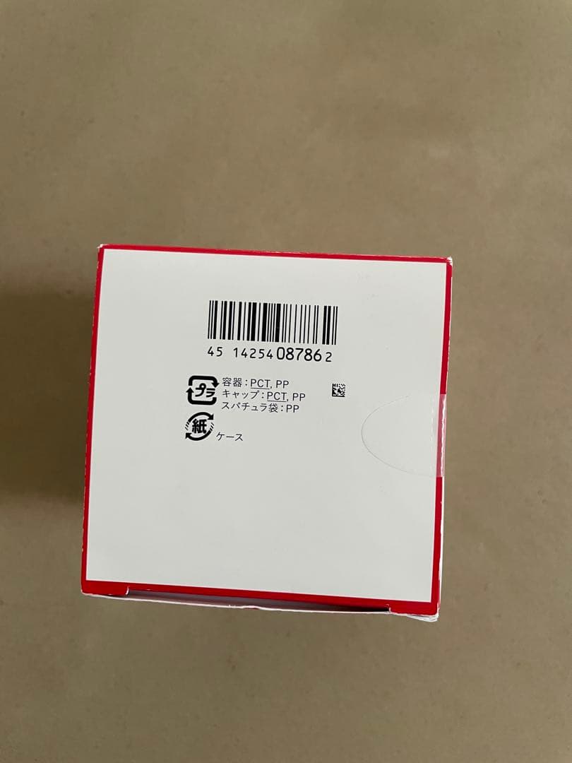 【新品未使用】SHISEIDO ホワイトルーセント オーバーナイトクリーム75g