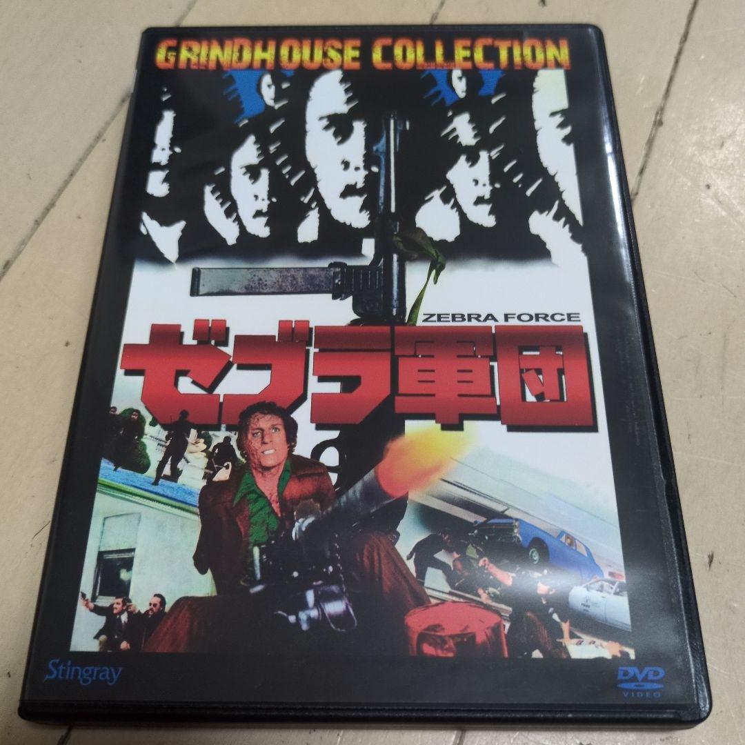 ゼブラ軍団 (ZEBRA FORCE)　スティングレイ