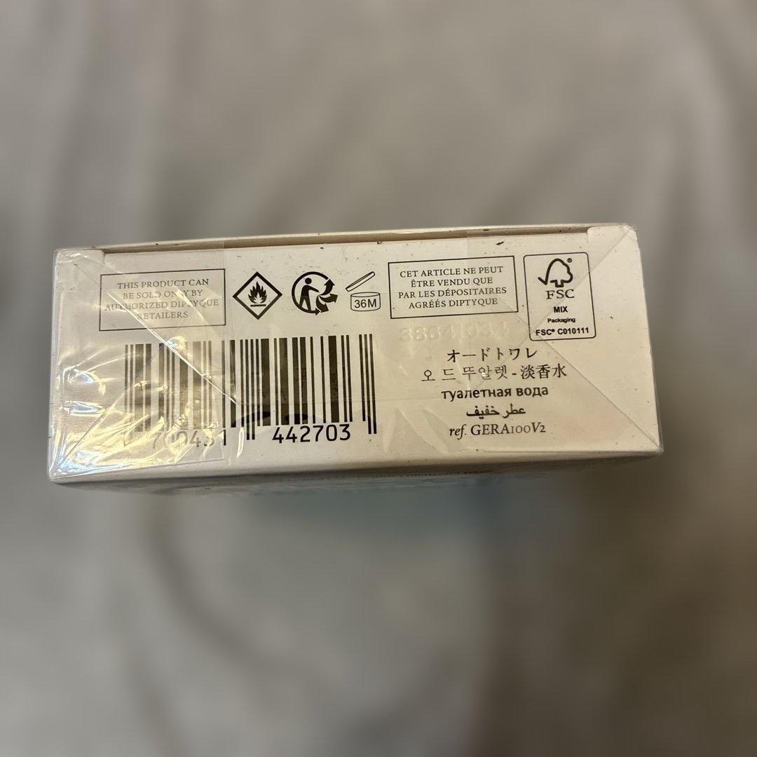 香水(ユニセックス) diptyque Geranium Odorata 100ml