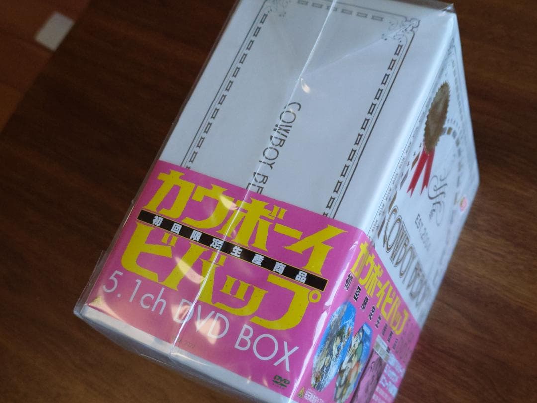 新品未開封 カウボーイビバップ 5.1ch DVD BOX 〈完全初回限定〉
