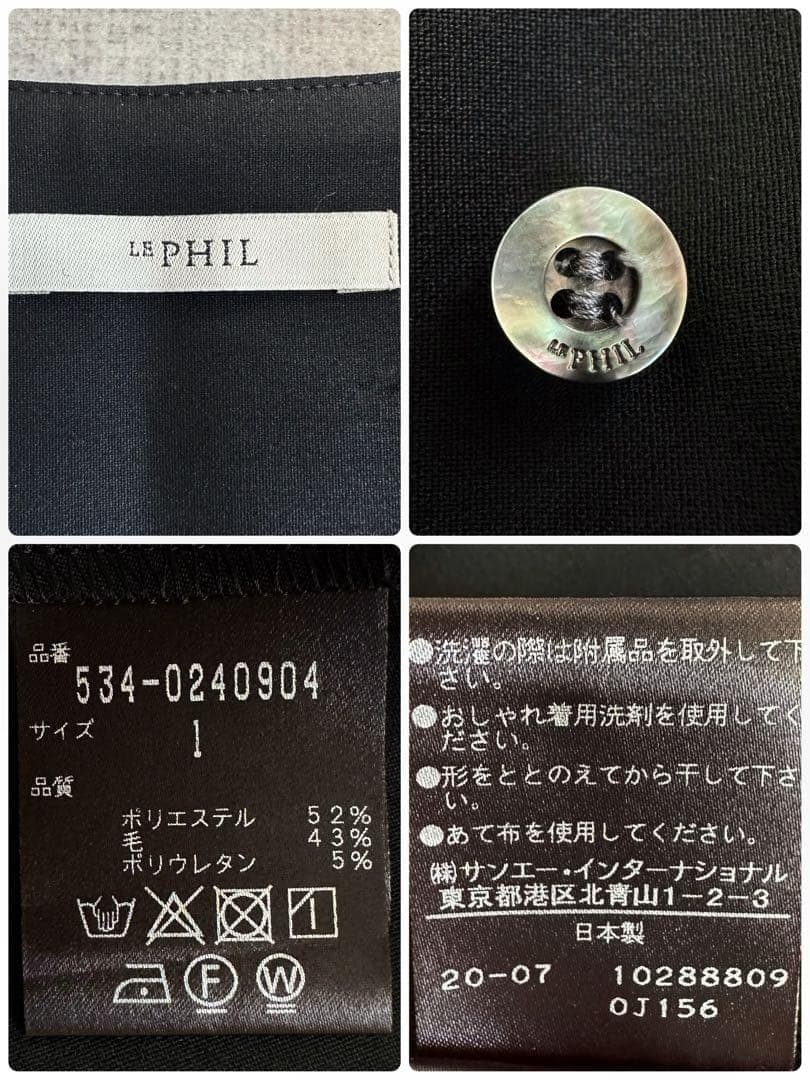 美品▲LE PHIL ル フィル//タック ロングワンピース▲ブラック　黒