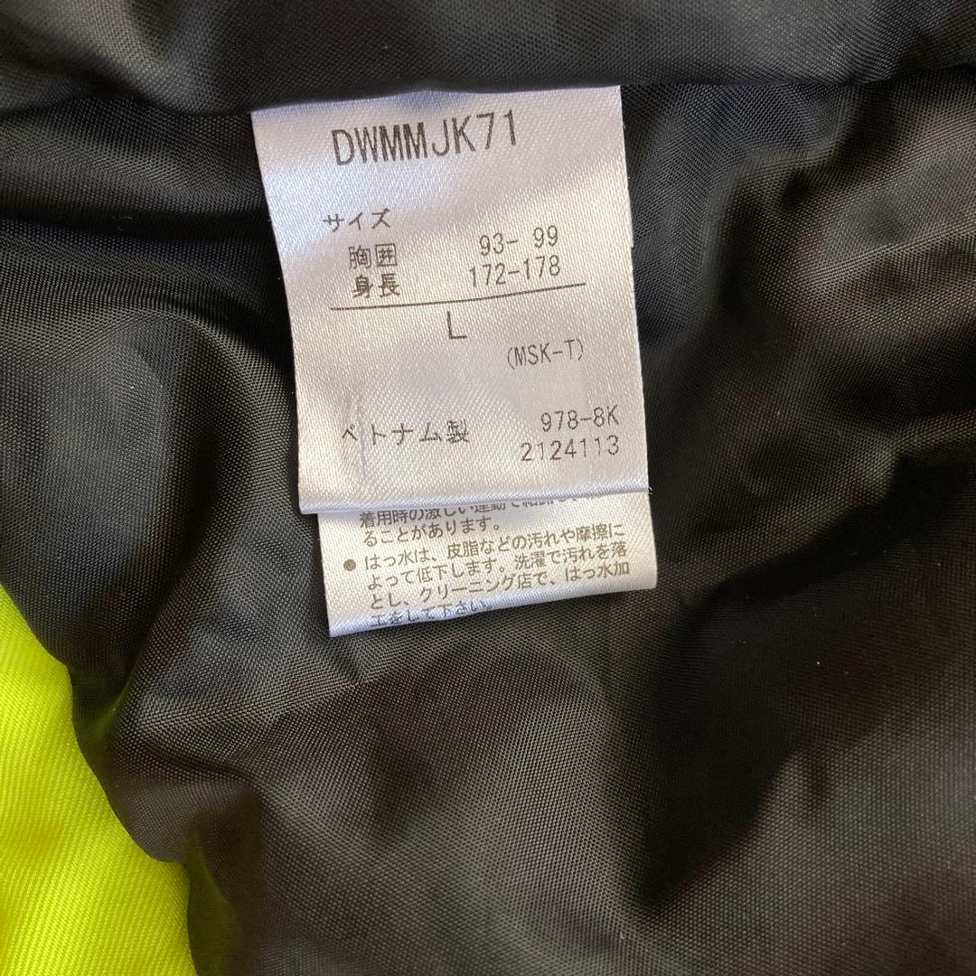 【美品】デサントdescentスキーウェアS.I.Oスキー HEATLメンズ紺黄