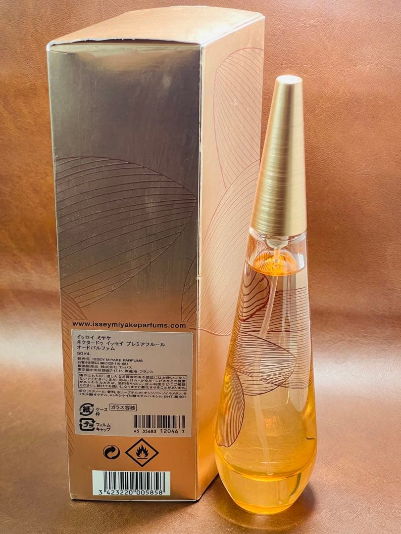 ほぼ未使用 ネクタードゥ イッセイ プレミアフルール オードパルファム 50ml
