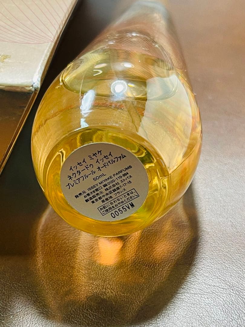 ほぼ未使用 ネクタードゥ イッセイ プレミアフルール オードパルファム 50ml