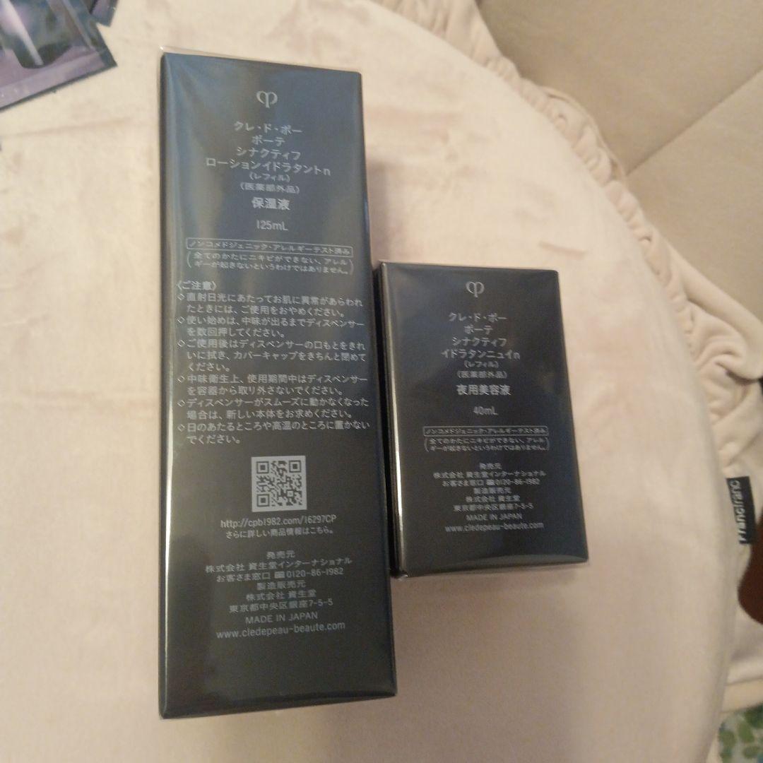 新品SYNACTIF イドラタンニュイn　ローションイドラタントn　シナクティフ