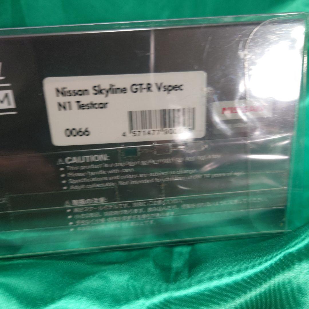 ミニカー 1/43Nissan Skyline GT-R Vspec N1 Testcar