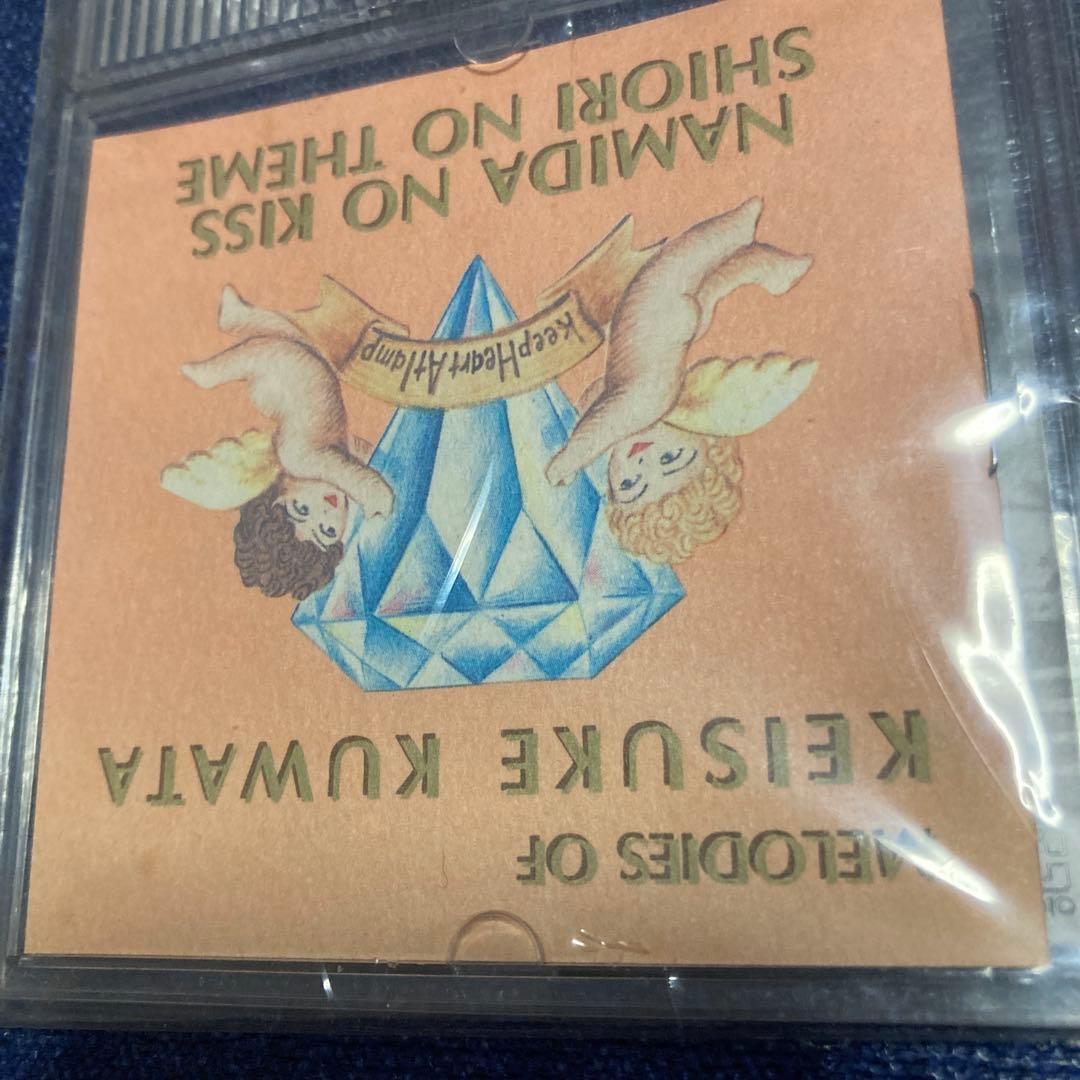 サザンオールスターズ　桑田佳祐　非売品　明治新品　8センチ8cmシングル邦楽CD