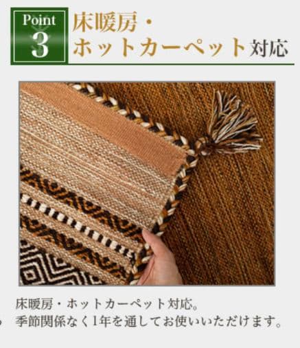 キリム ラグ 140×200 ラグマット