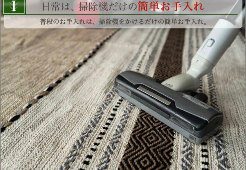 キリム ラグ 140×200 ラグマット