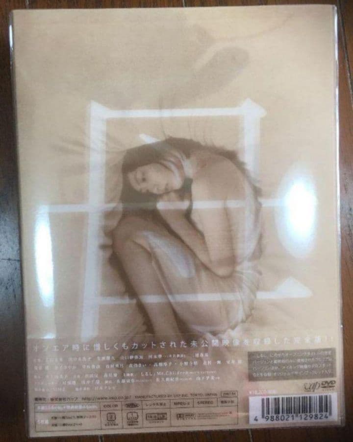 14才の母 愛するために 生まれてきた DVD-BOX〈5枚組〉新品未開封