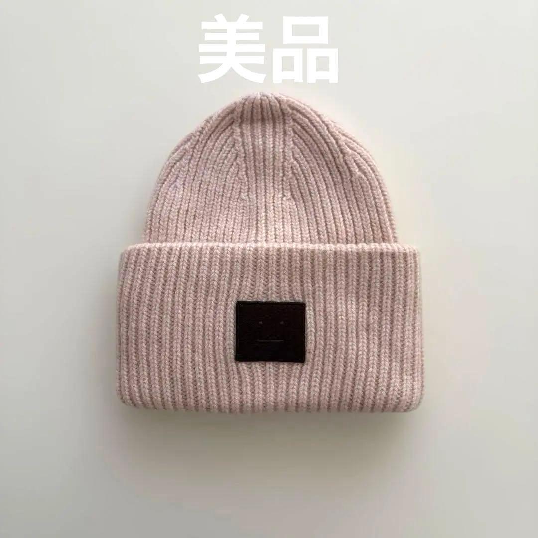 Acne Studios ニット帽 ピンクxブラウン　完売品