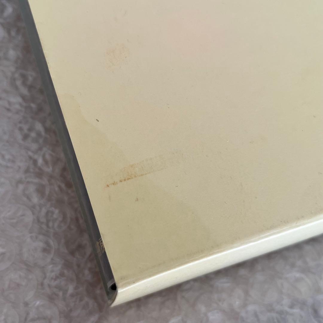 植村立郎判事退官記念論文集 : 現代刑事法の諸問題 第1-3巻