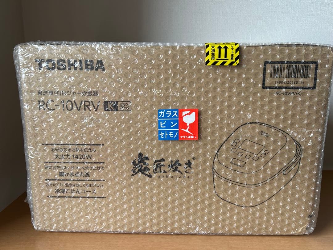 新品 東芝 炊飯器 炎匠炊き 5.5合 RC-10VRV(K) グランブラック